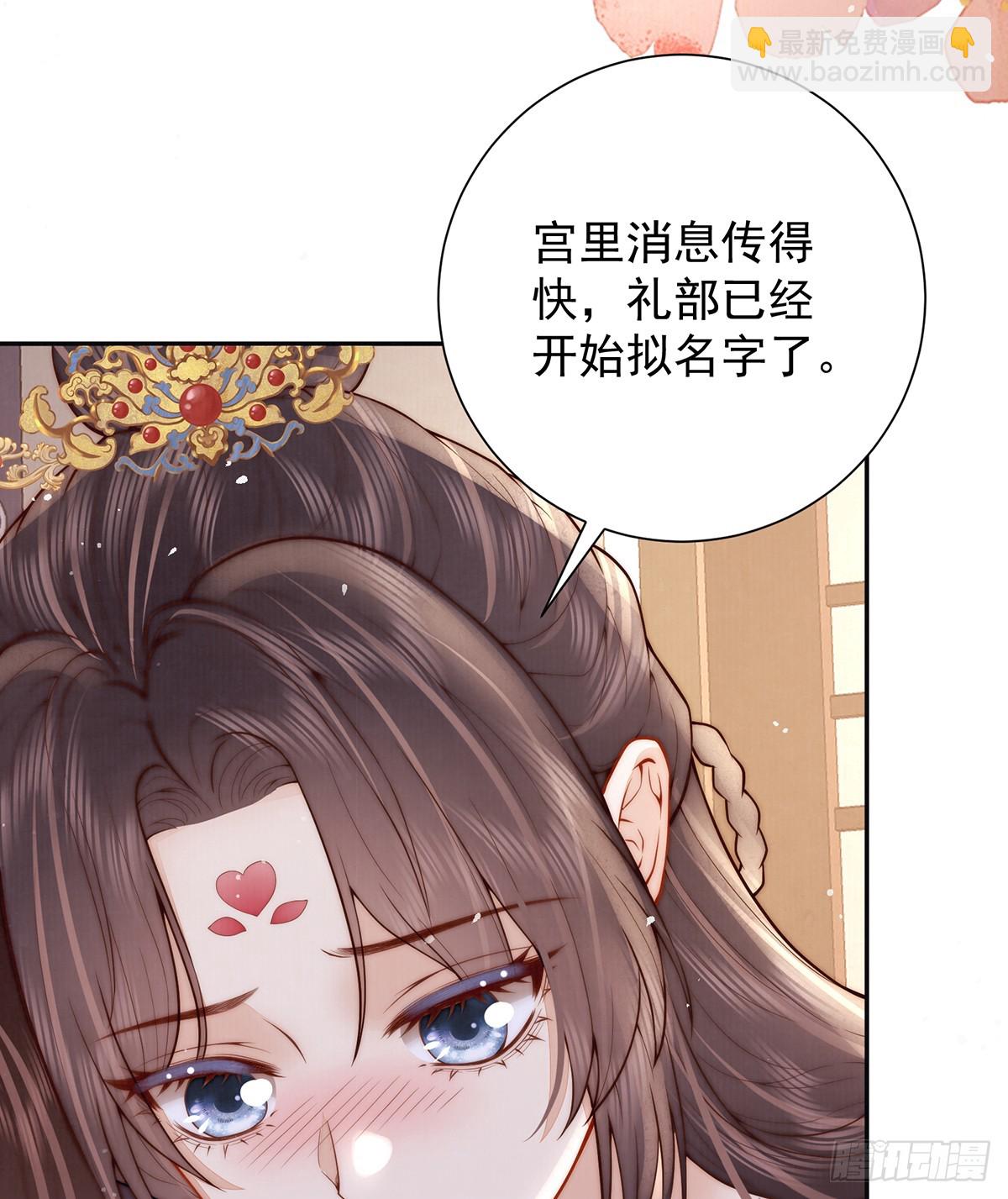 57 有孕(1/2)-第59话