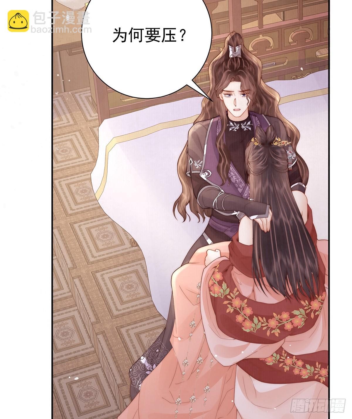 57 有孕(1/2)-第59话