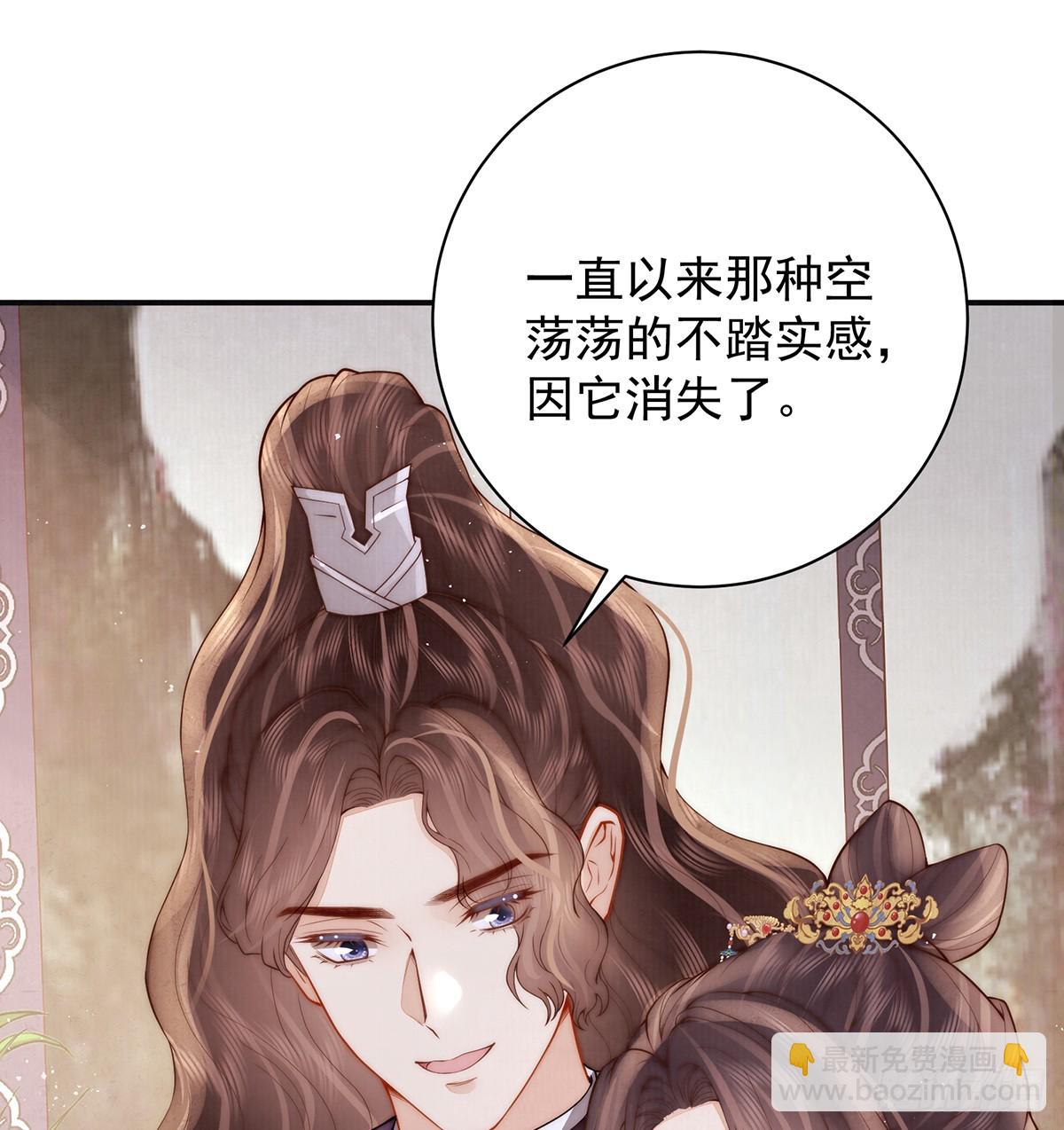 57 有孕(1/2)-第59话