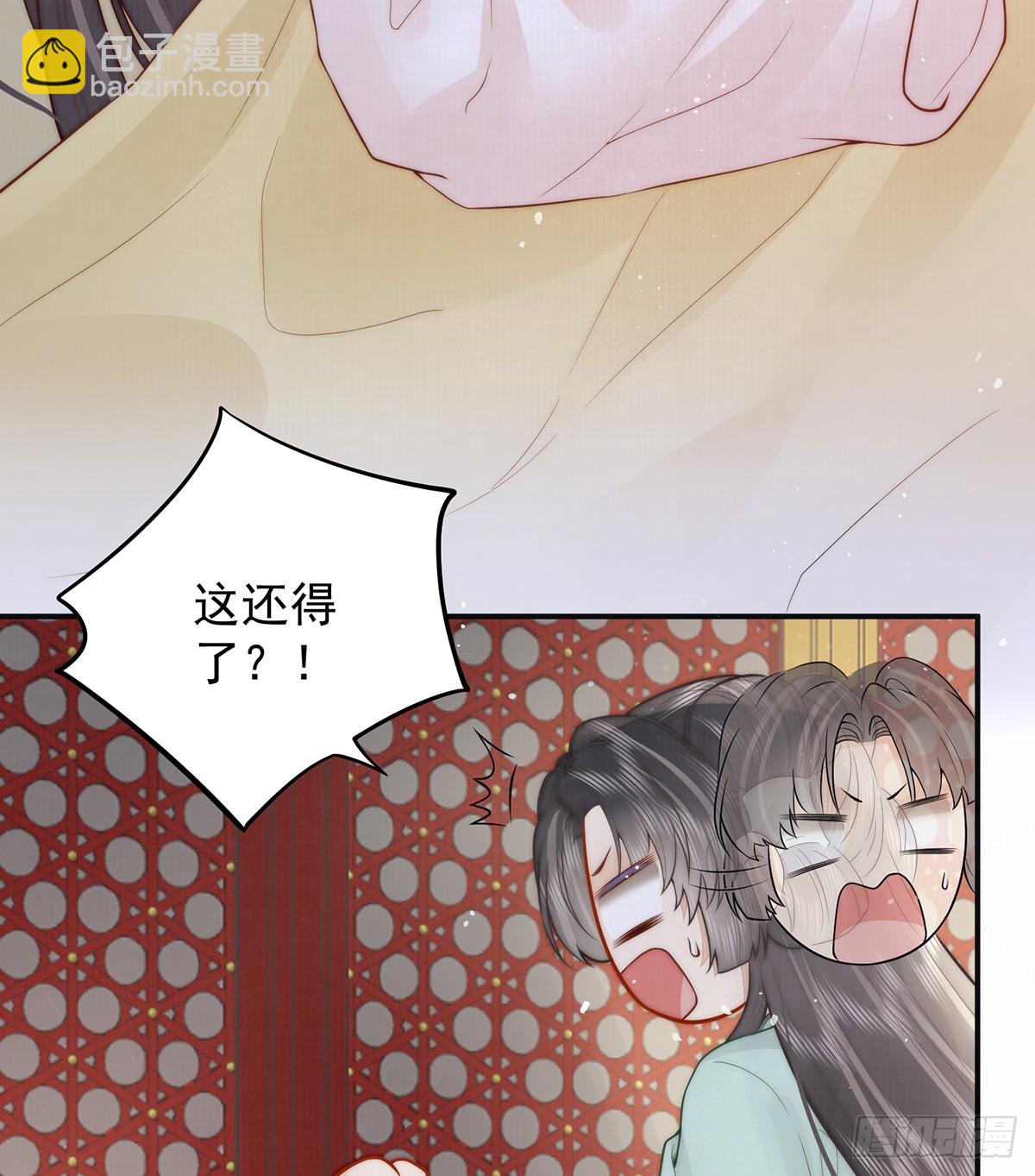 57 有孕(1/2)-第59话