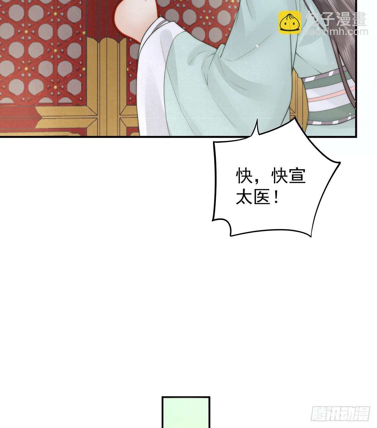 57 有孕(1/2)-第59话