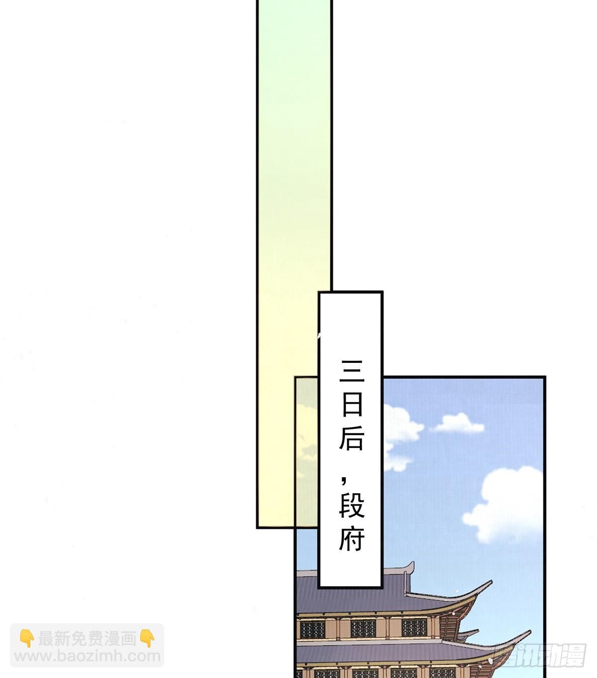 57 有孕(1/2)-第59话