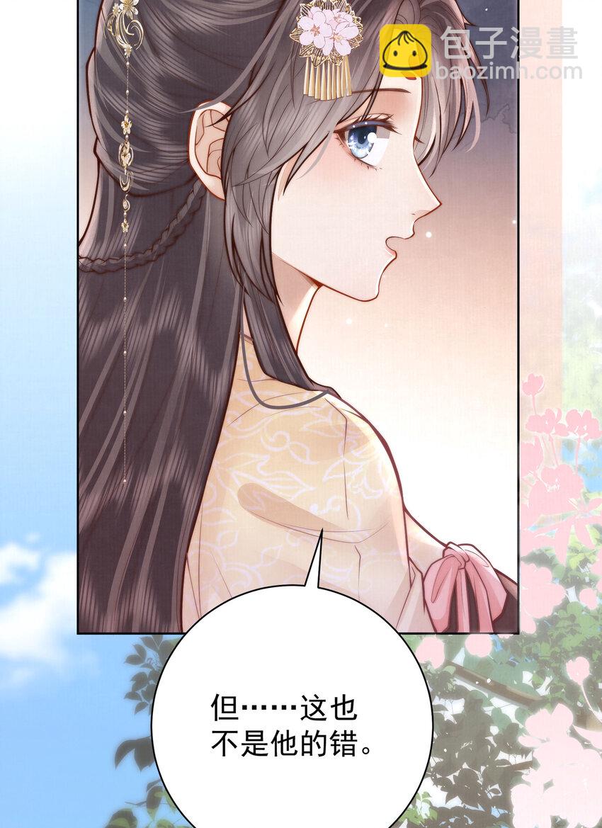 05 马场遇美男(1/2)-第5话