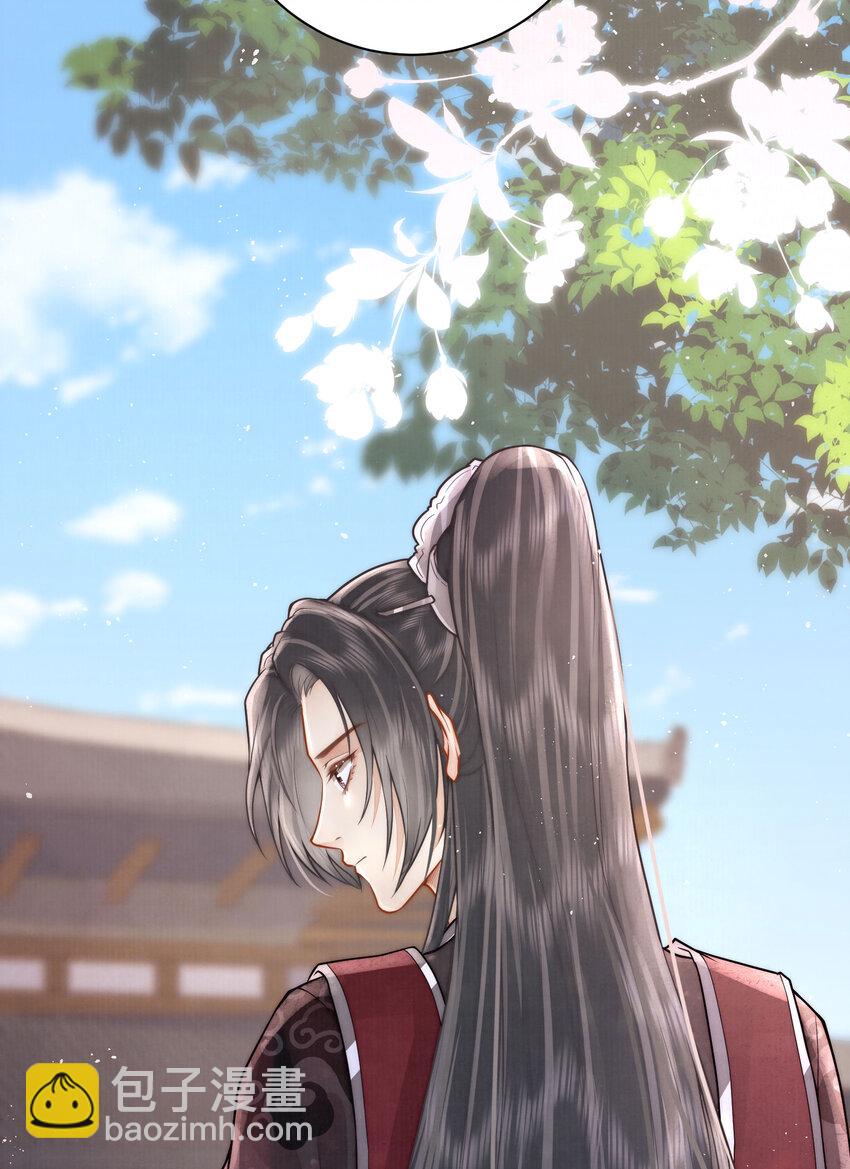 05 马场遇美男(1/2)-第5话