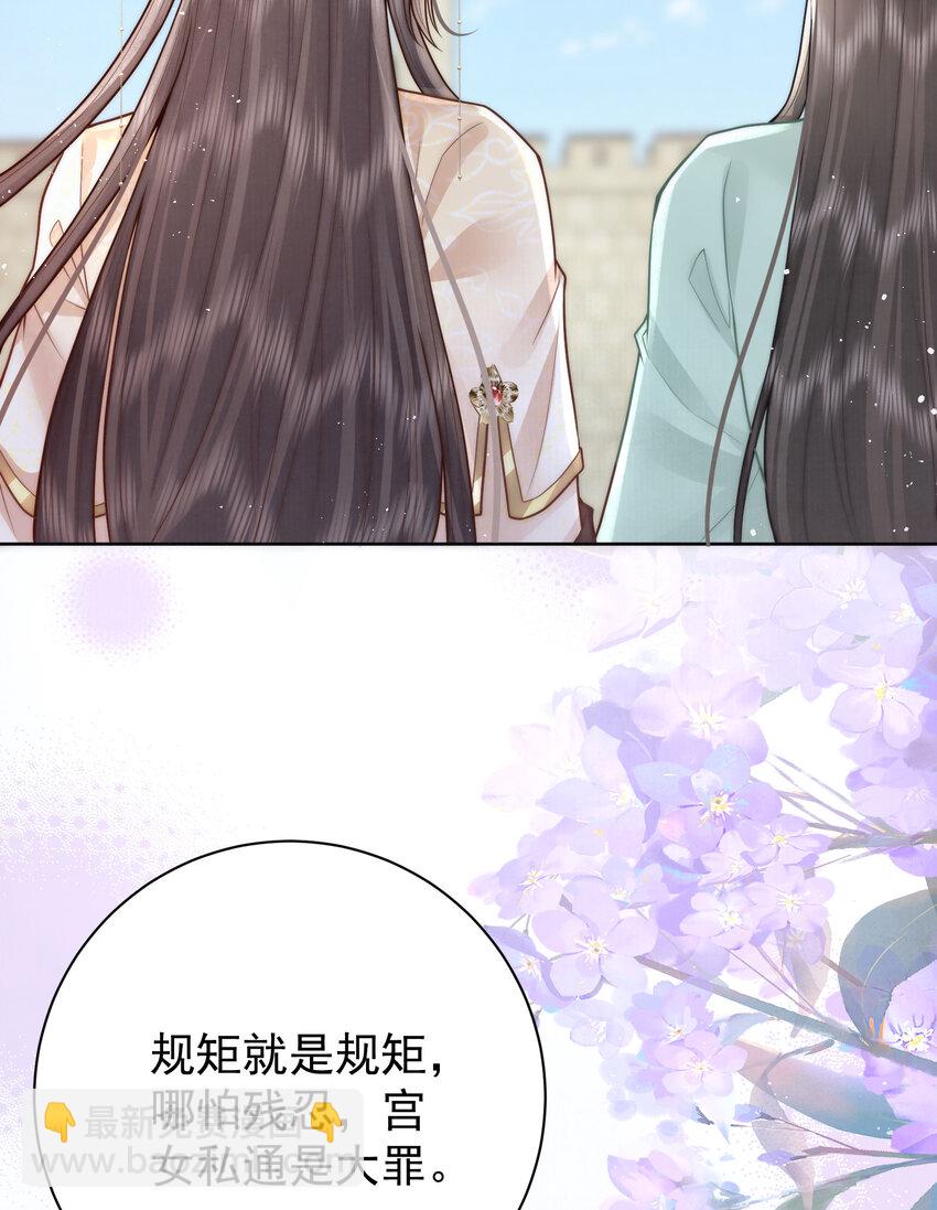 05 马场遇美男(1/2)-第5话