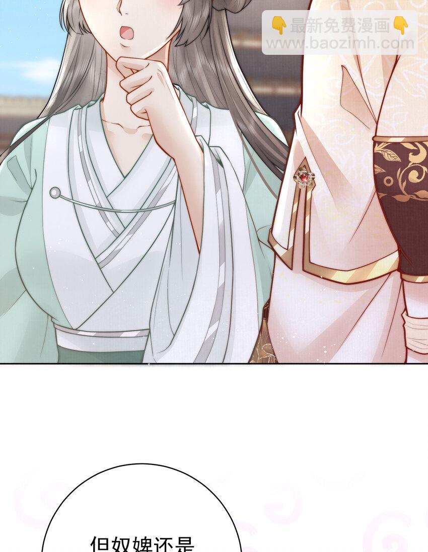 05 马场遇美男(1/2)-第5话