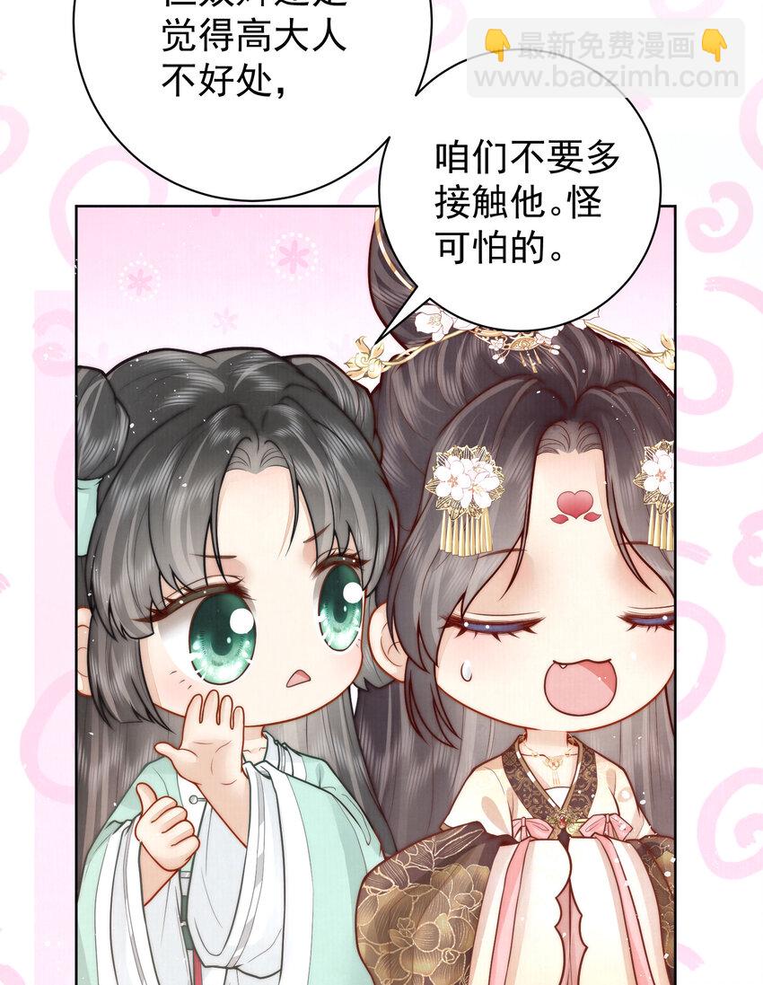 05 马场遇美男(1/2)-第5话