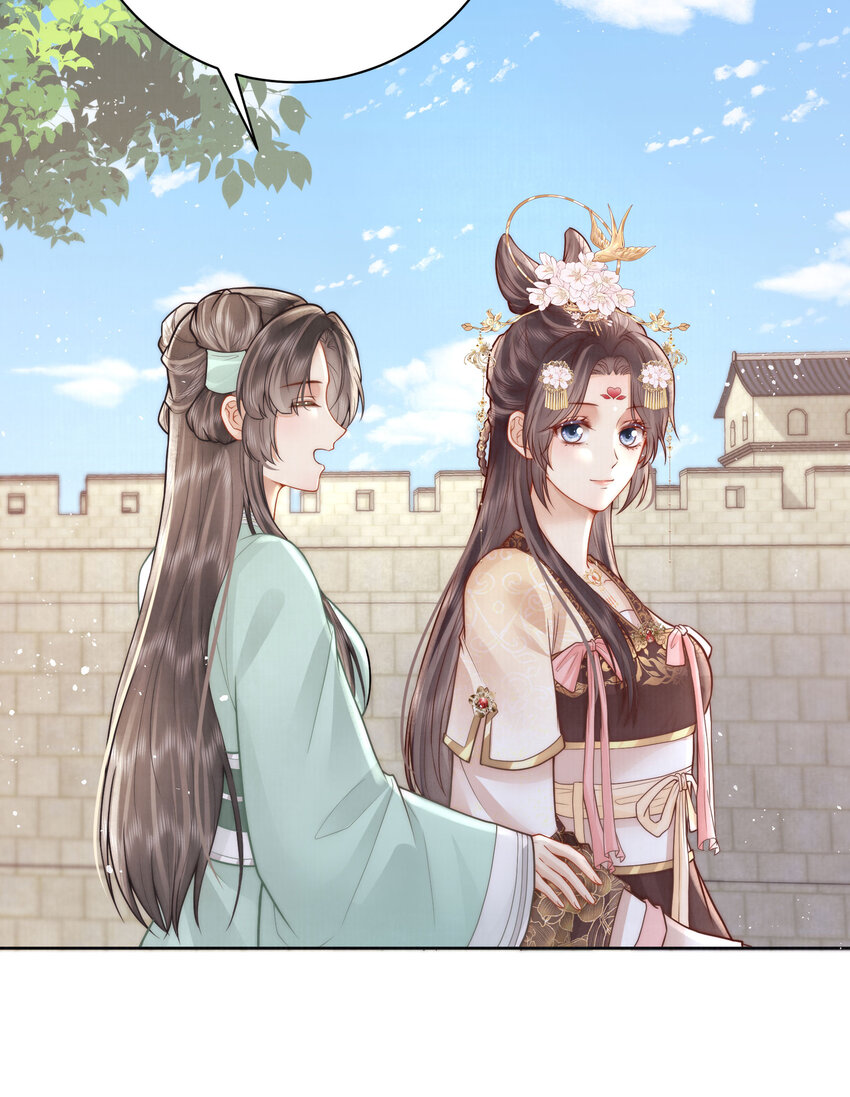 05 马场遇美男(1/2)-第5话