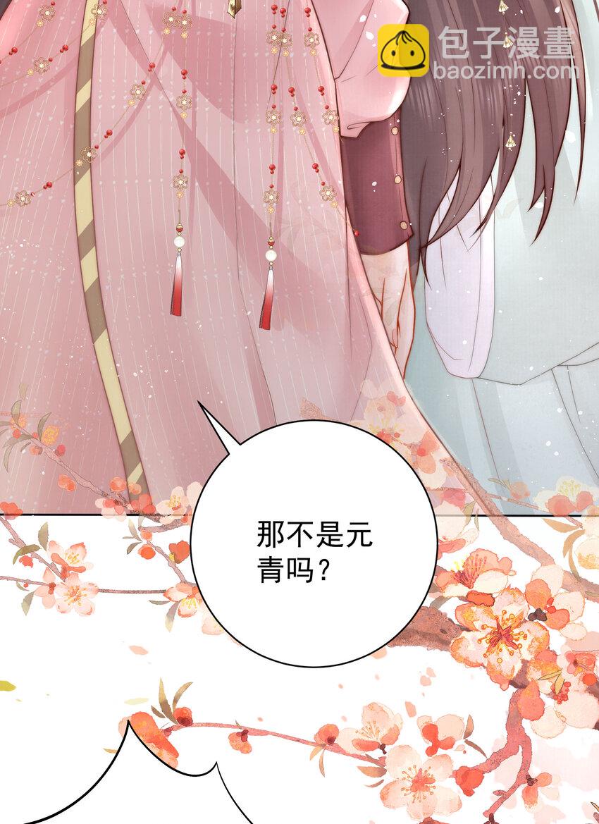 05 马场遇美男(1/2)-第5话