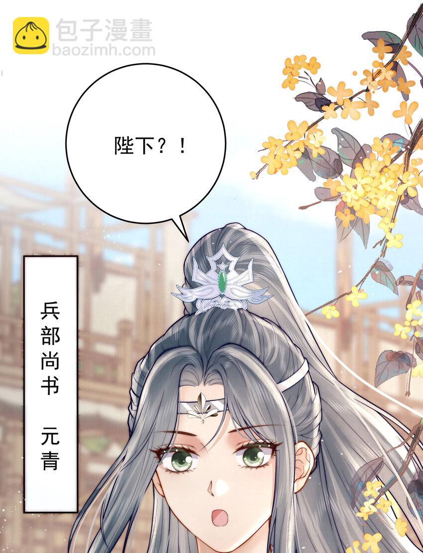 05 马场遇美男(1/2)-第5话