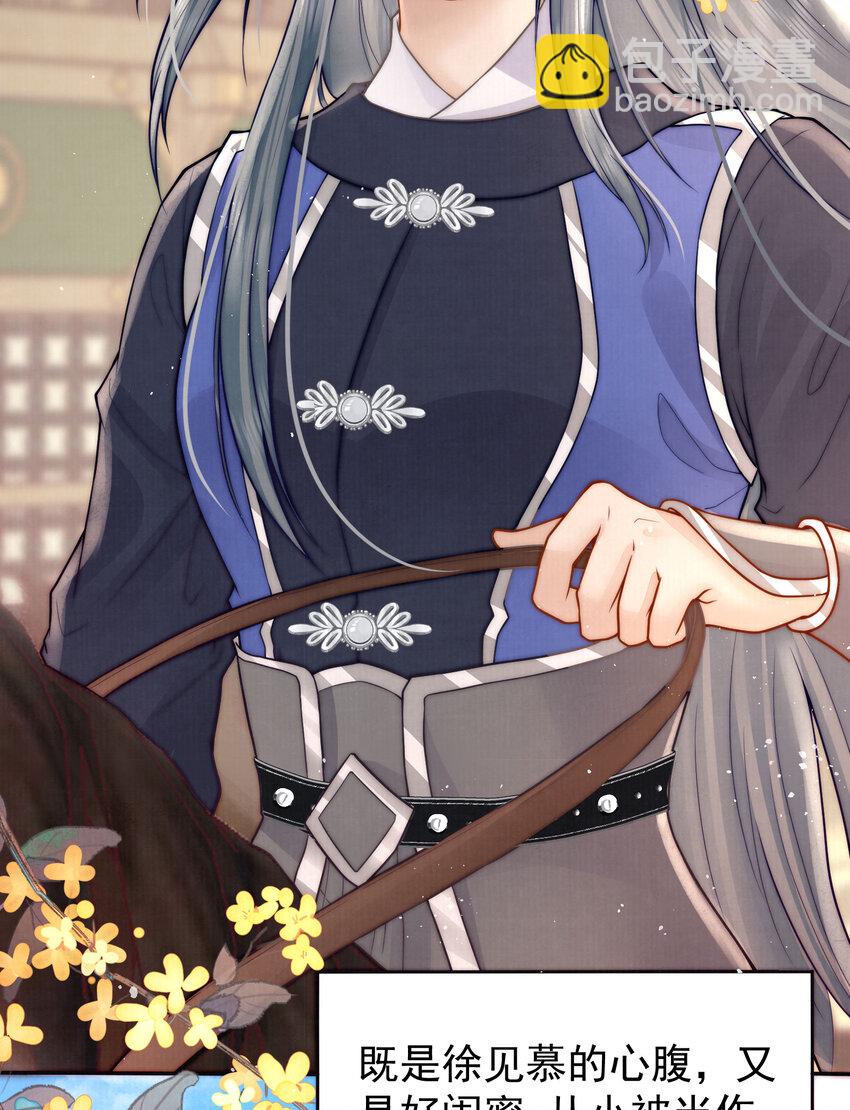 05 马场遇美男(1/2)-第5话