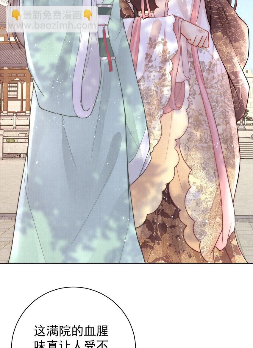 05 马场遇美男(1/2)-第5话