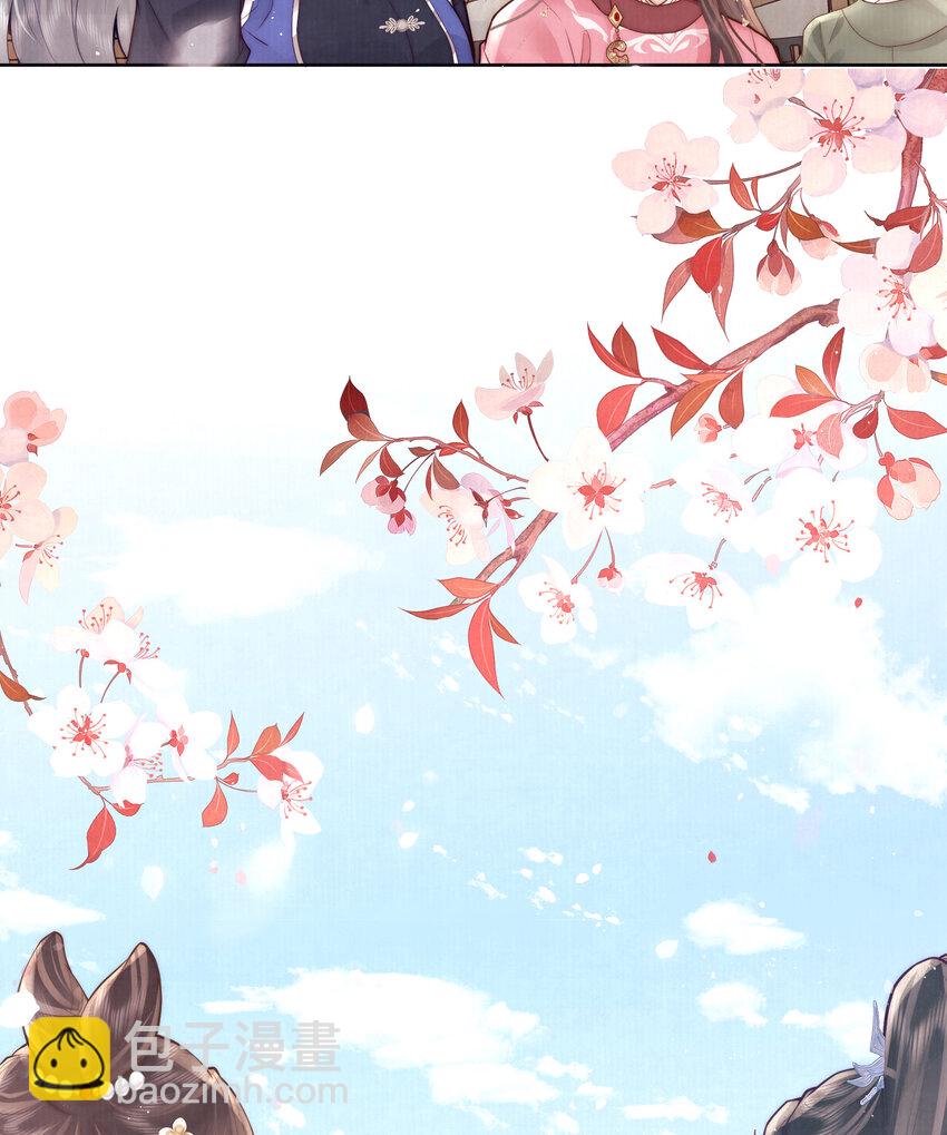 05 马场遇美男(1/2)-第5话