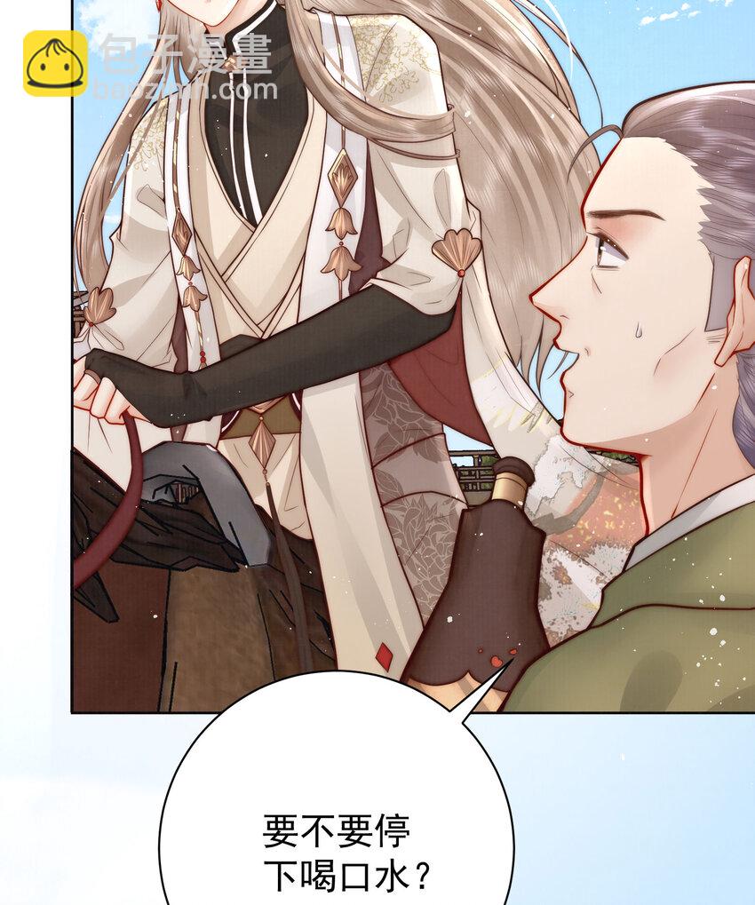 05 马场遇美男(1/2)-第5话