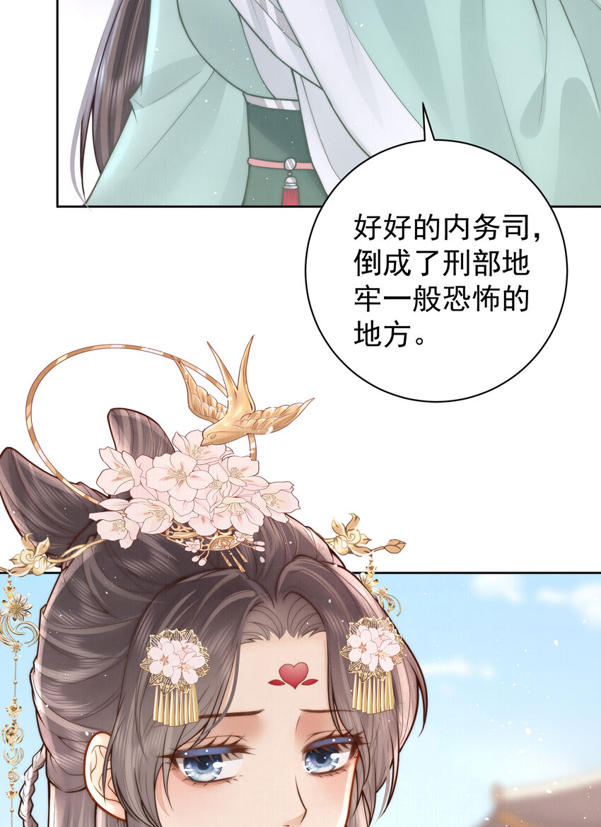 05 马场遇美男(1/2)-第5话