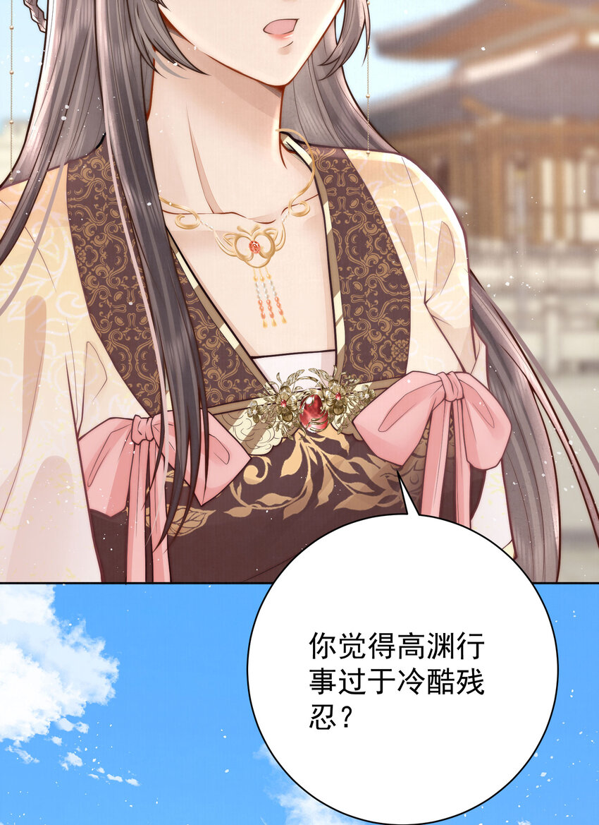 05 马场遇美男(1/2)-第5话