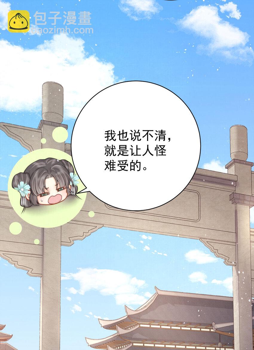 05 马场遇美男(1/2)-第5话