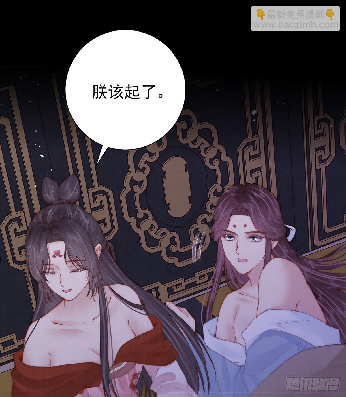 59 秽乱宫廷(1/2)-第61话