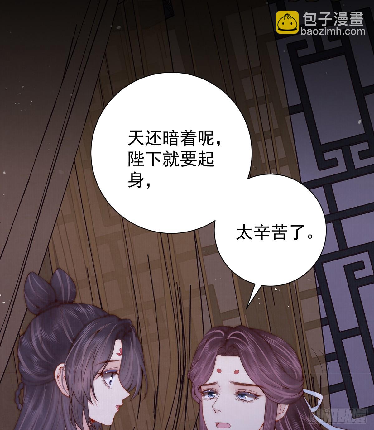 59 秽乱宫廷(1/2)-第61话