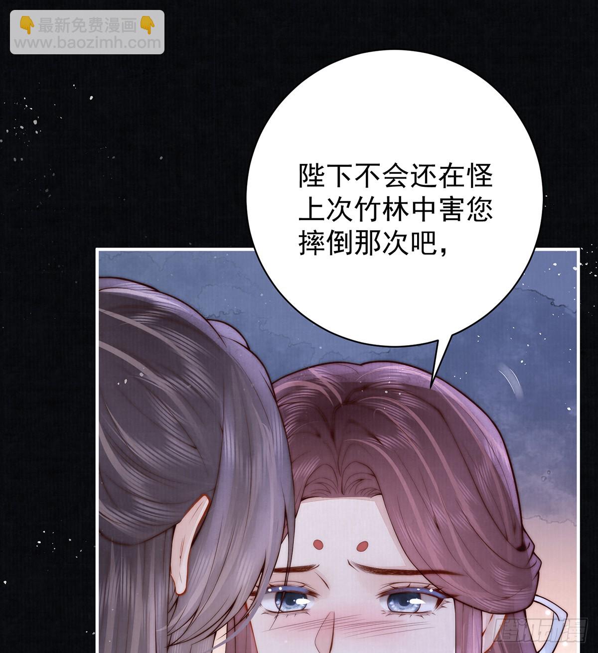 59 秽乱宫廷(1/2)-第61话