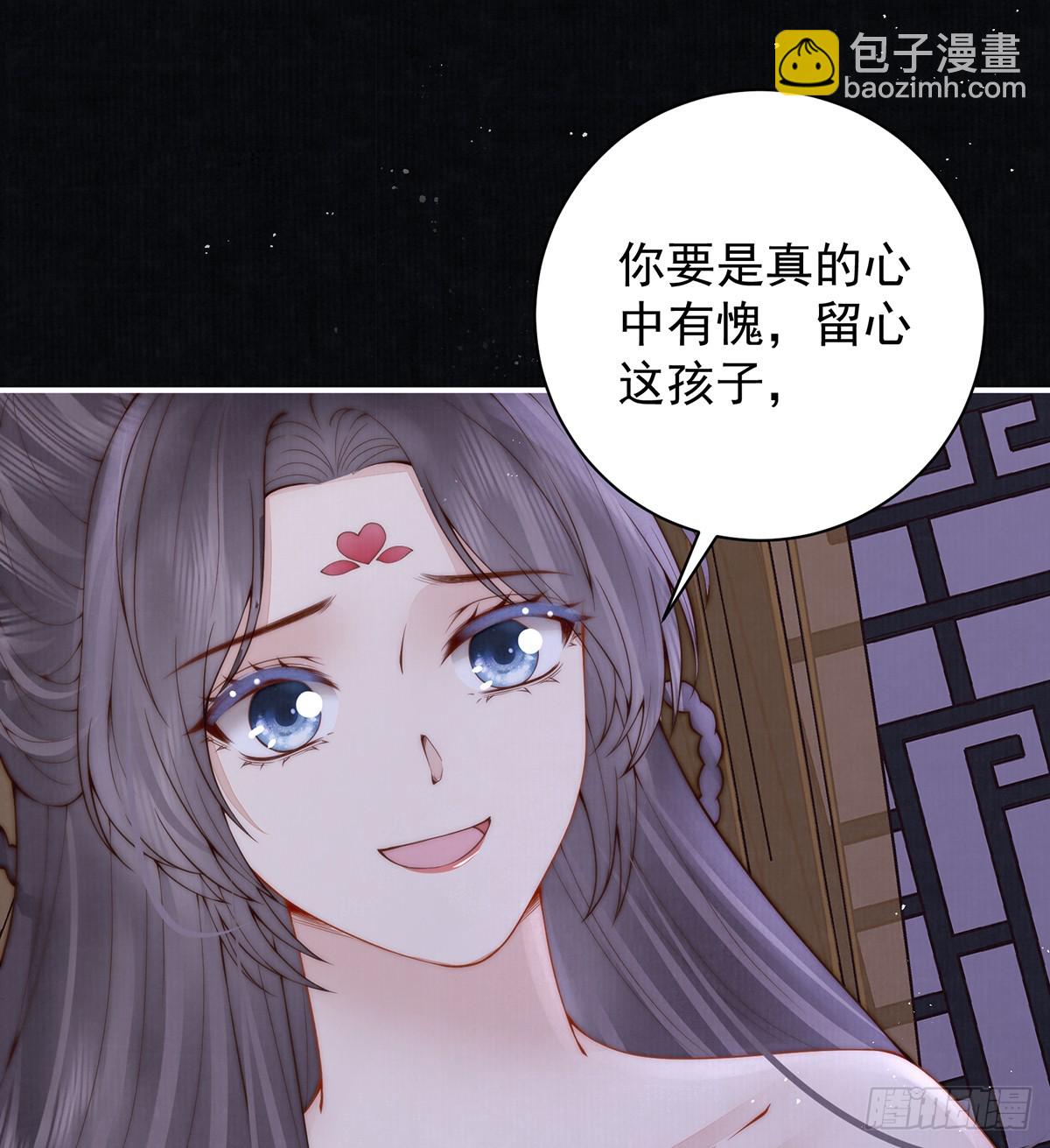 59 秽乱宫廷(1/2)-第61话