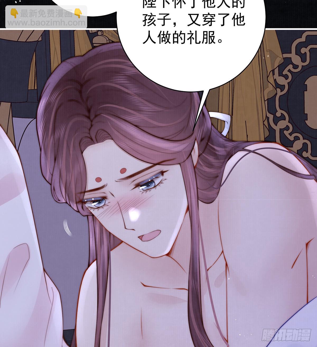 59 秽乱宫廷(1/2)-第61话