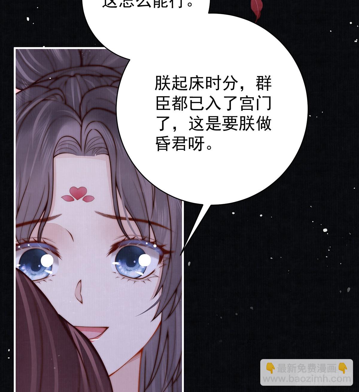 女帝本传 - 59 秽乱宫廷(1/2) - 2