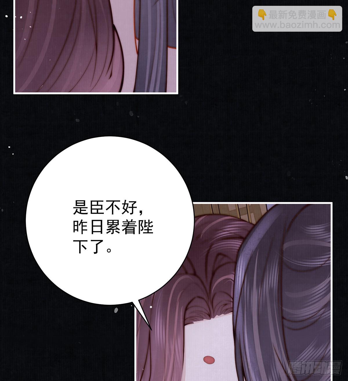 59 秽乱宫廷(1/2)-第61话