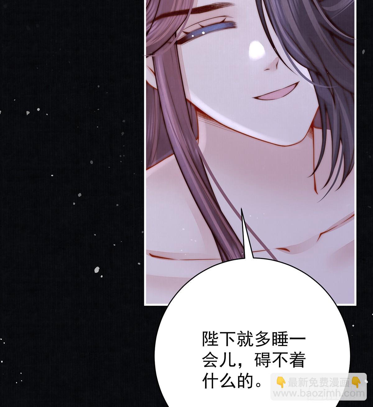 59 秽乱宫廷(1/2)-第61话