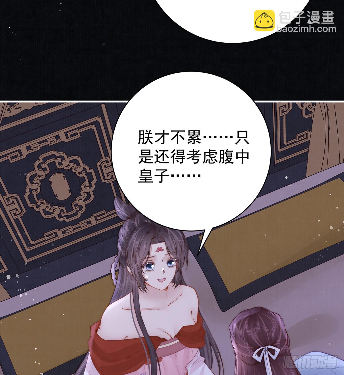 59 秽乱宫廷(1/2)-第61话