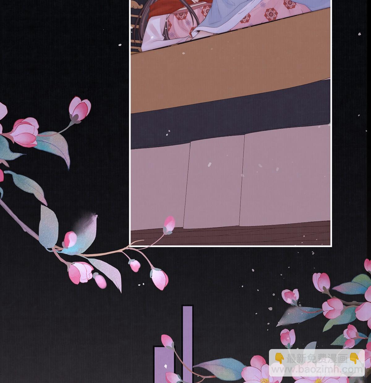 59 秽乱宫廷(1/2)-第61话