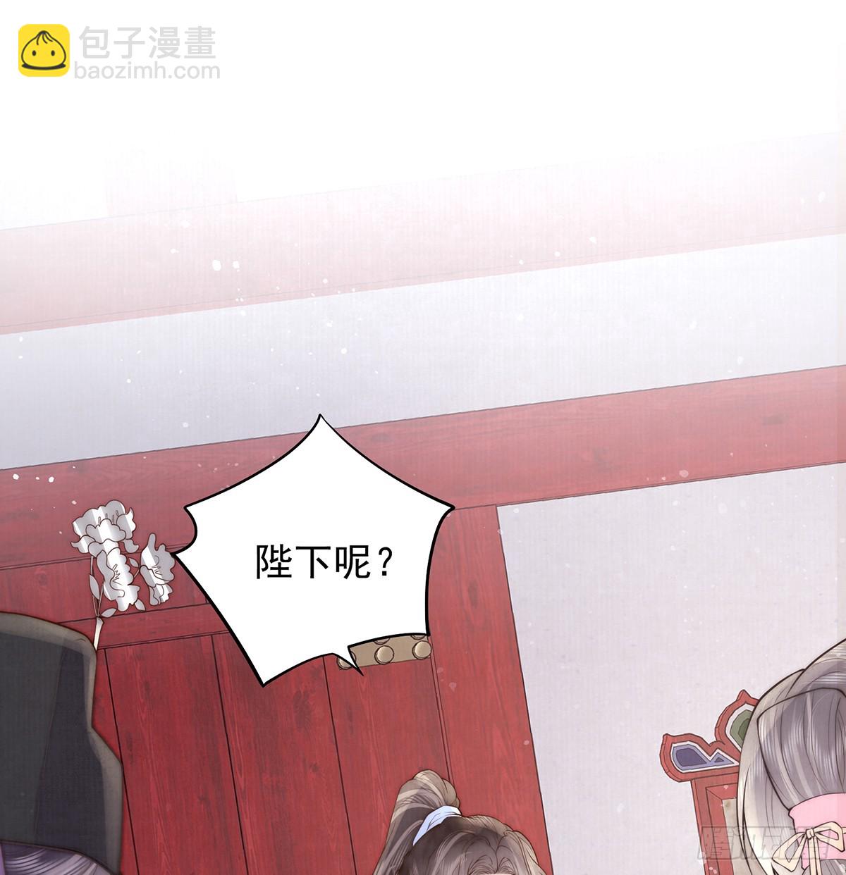 59 秽乱宫廷(1/2)-第61话