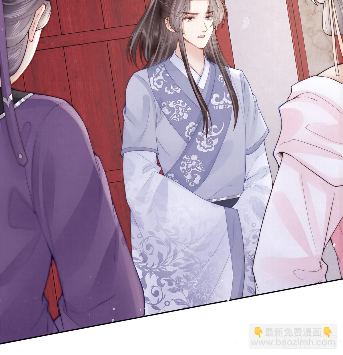 59 秽乱宫廷(1/2)-第61话