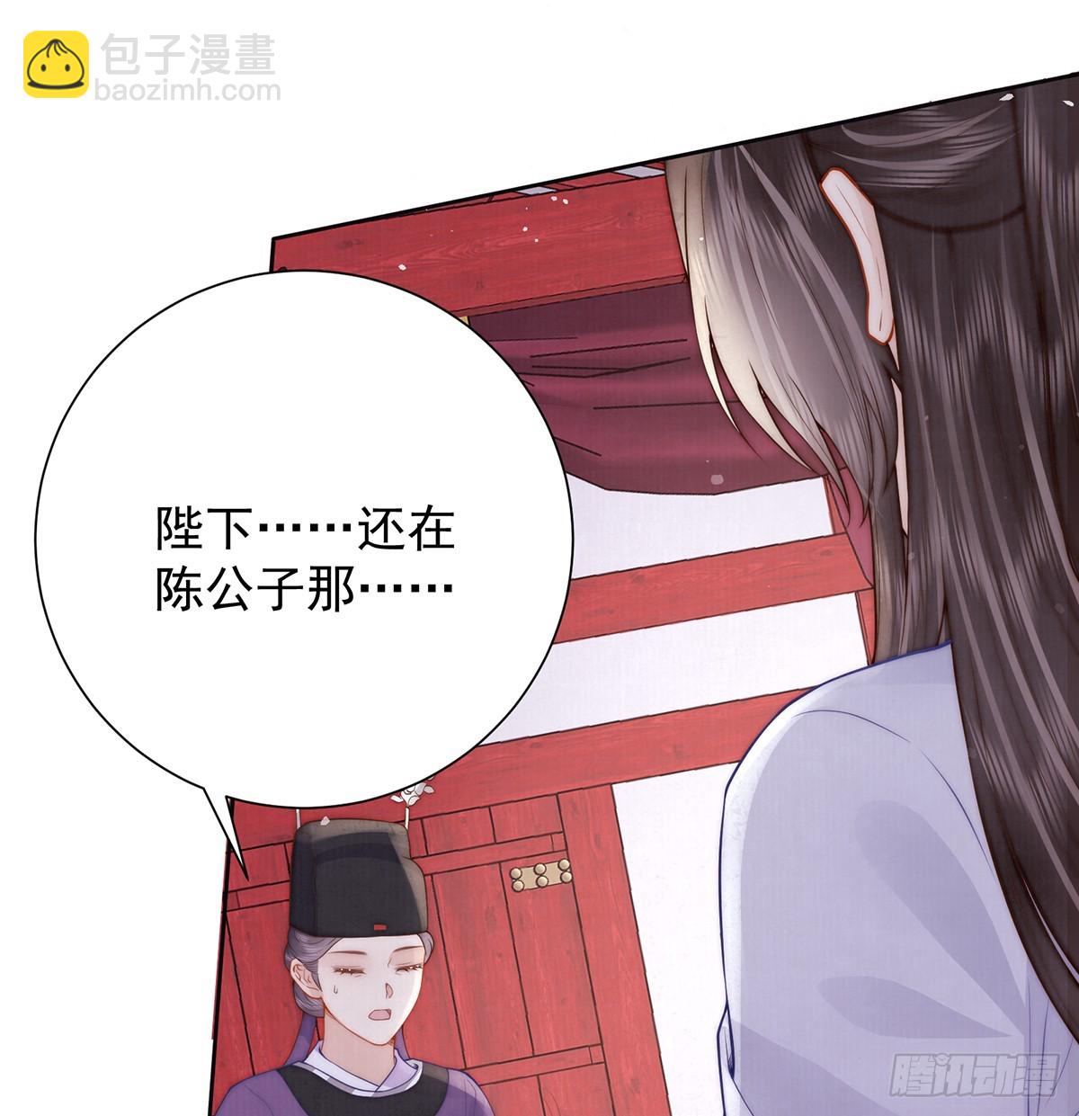 59 秽乱宫廷(1/2)-第61话