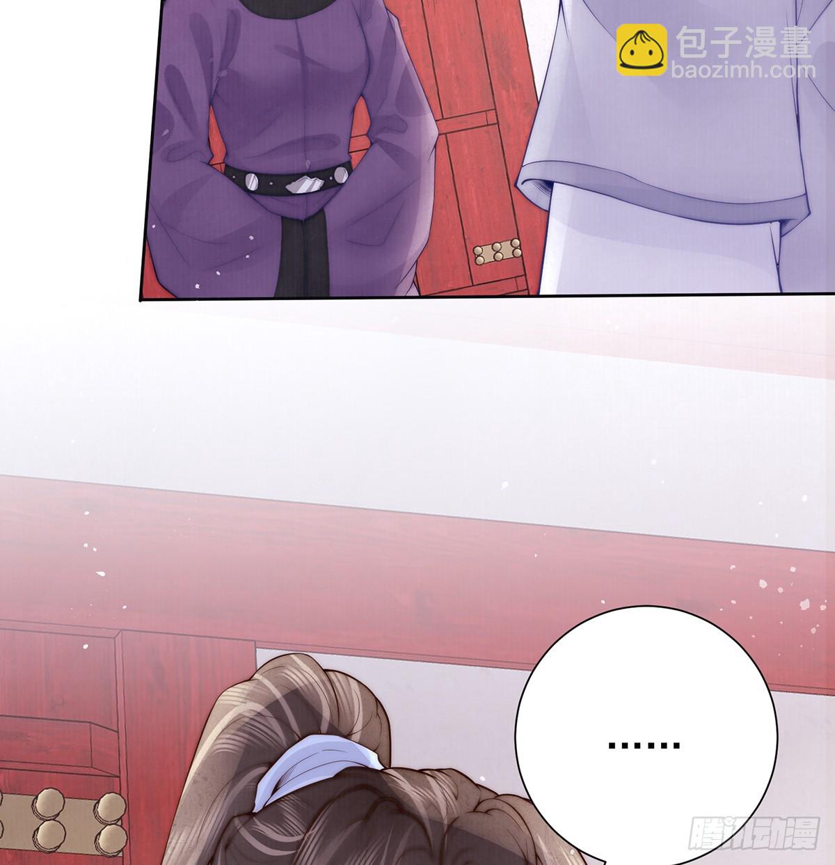 59 秽乱宫廷(1/2)-第61话