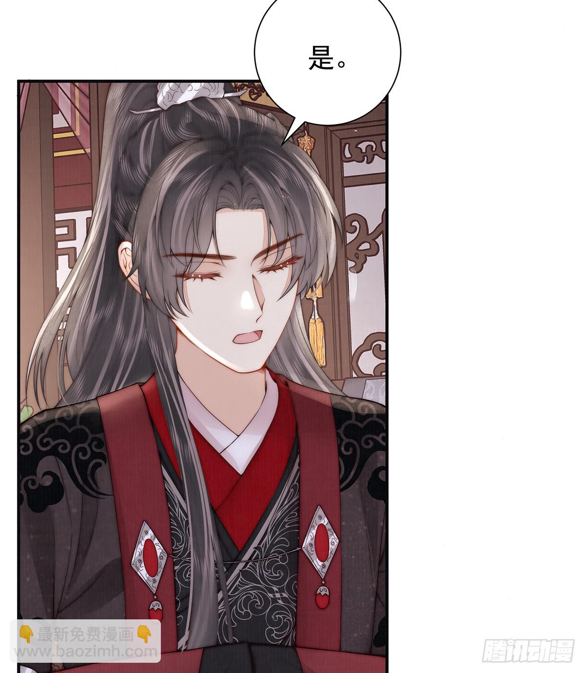 59 秽乱宫廷(1/2)-第61话