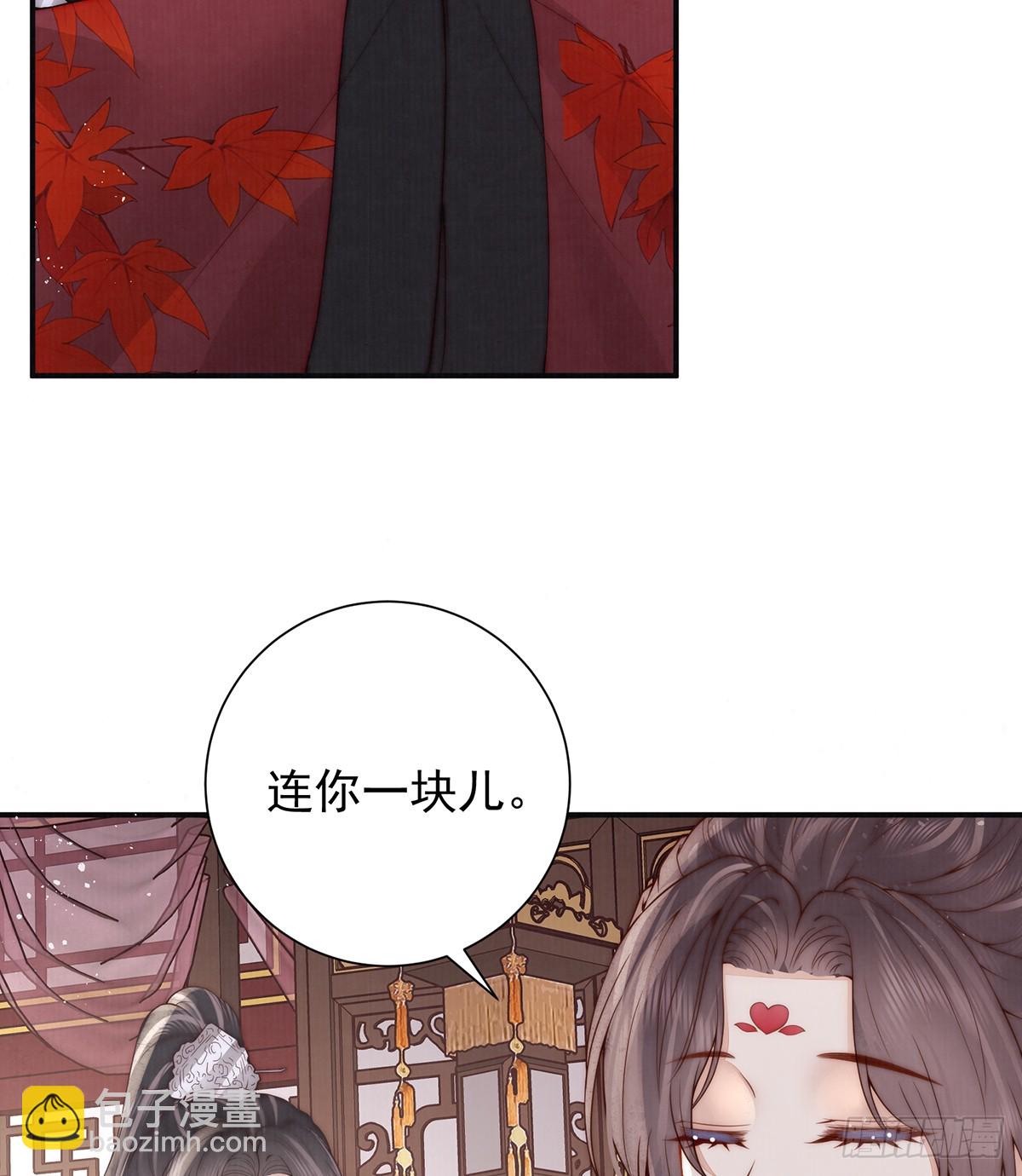 59 秽乱宫廷(1/2)-第61话