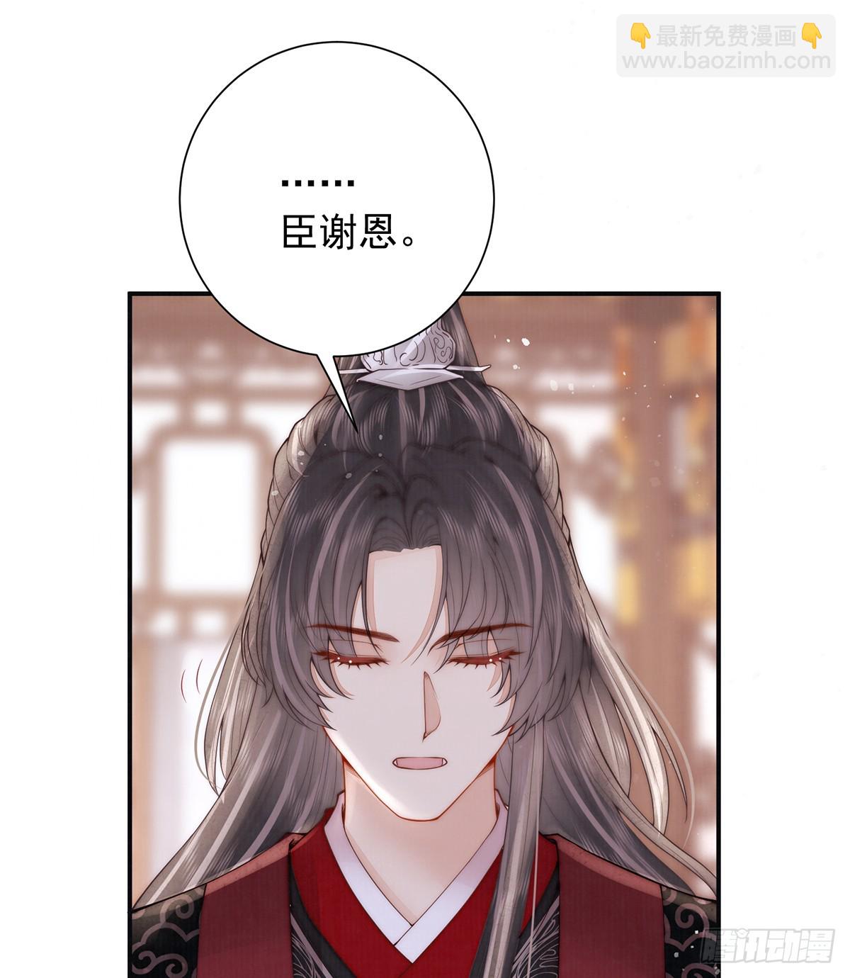 59 秽乱宫廷(1/2)-第61话