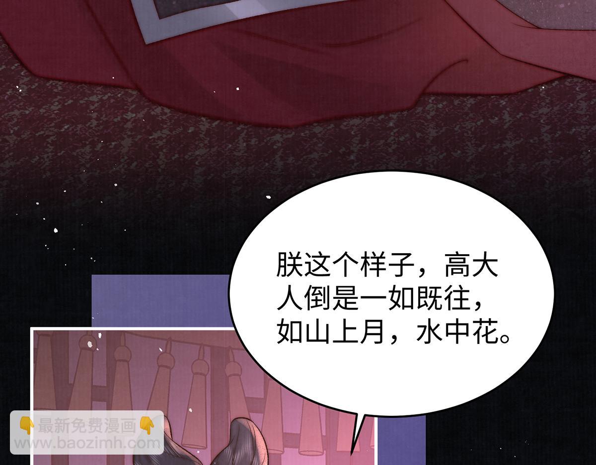 第61话 你不如他！(1/2)-第83话