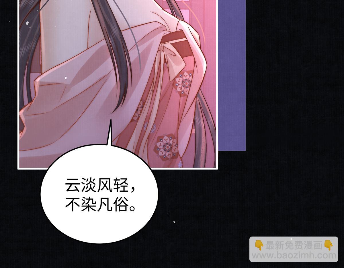 第61话 你不如他！(1/2)-第83话