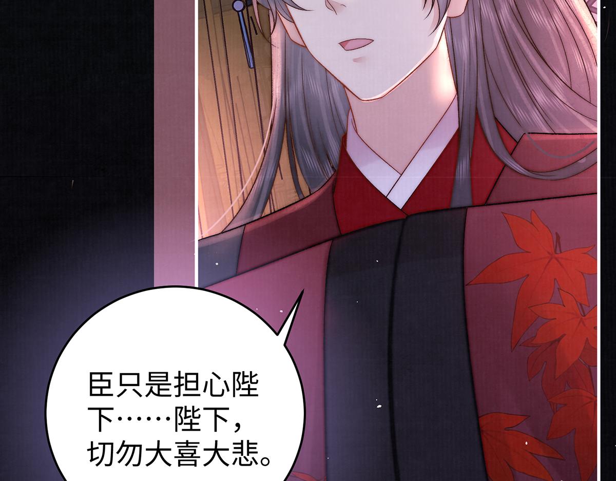 第61话 你不如他！(1/2)-第83话