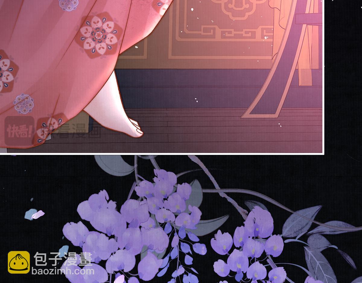 第61话 你不如他！(1/2)-第83话