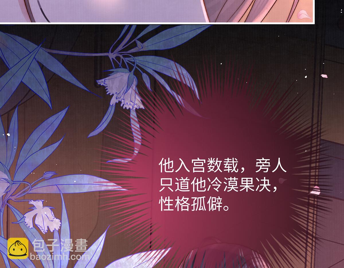 第61话 你不如他！(1/2)-第83话