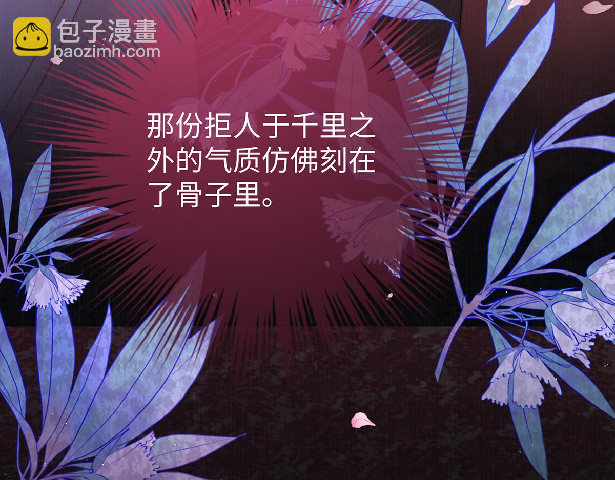 第61话 你不如他！(1/2)-第83话