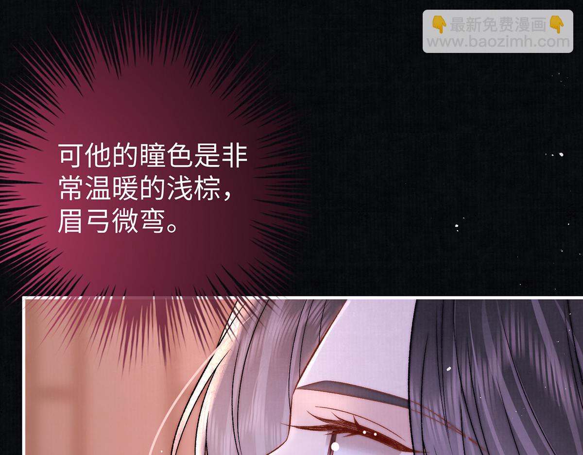 第61话 你不如他！(1/2)-第83话