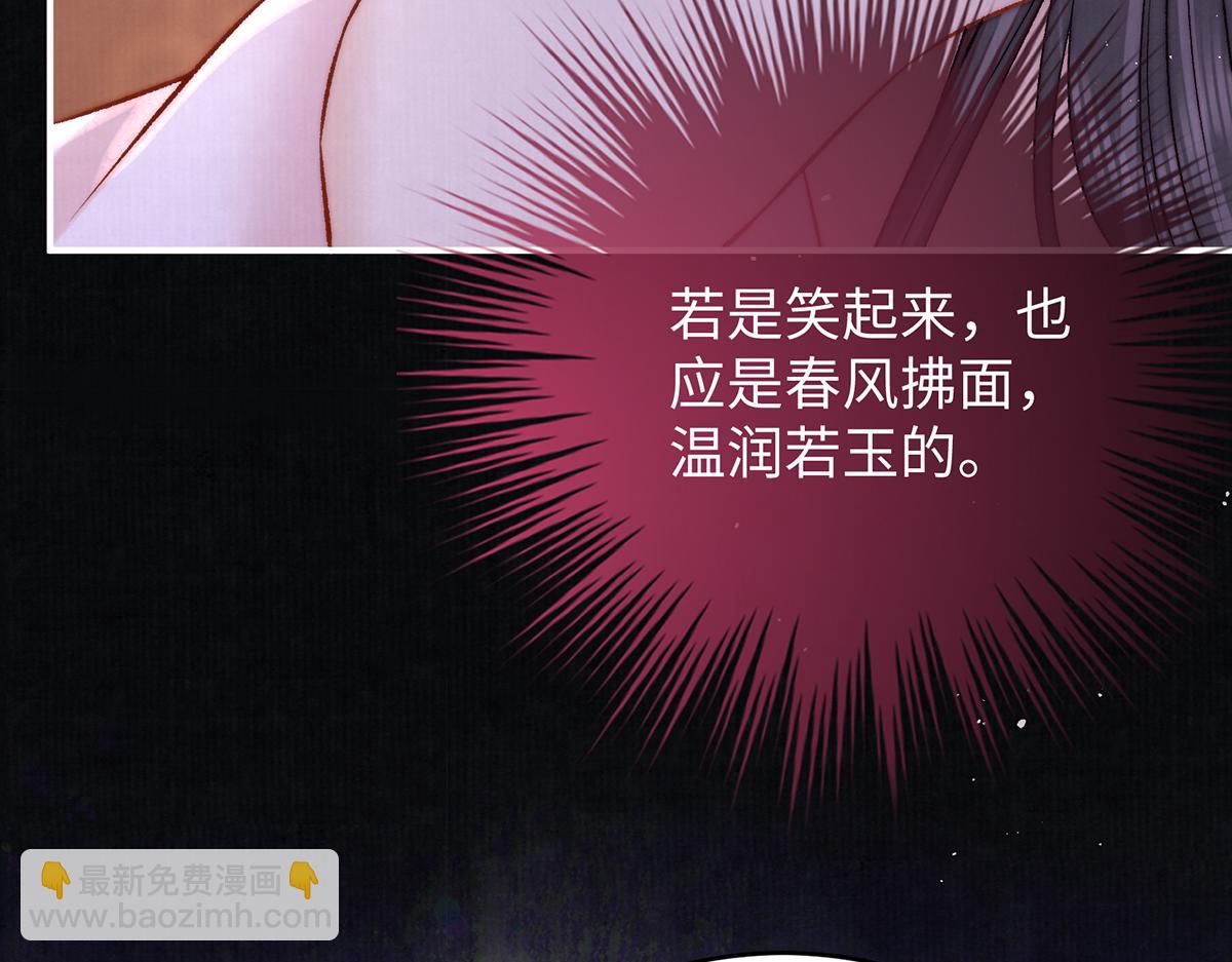 第61话 你不如他！(1/2)-第83话