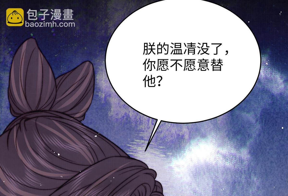 第61话 你不如他！(1/2)-第83话