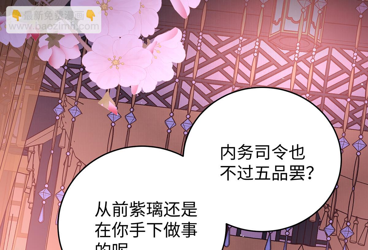 第61话 你不如他！(1/2)-第83话