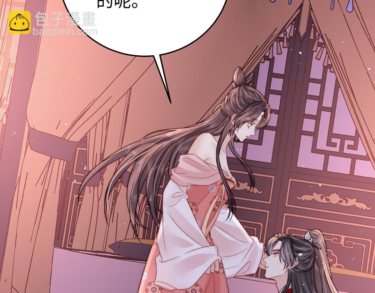 第61话 你不如他！(1/2)-第83话