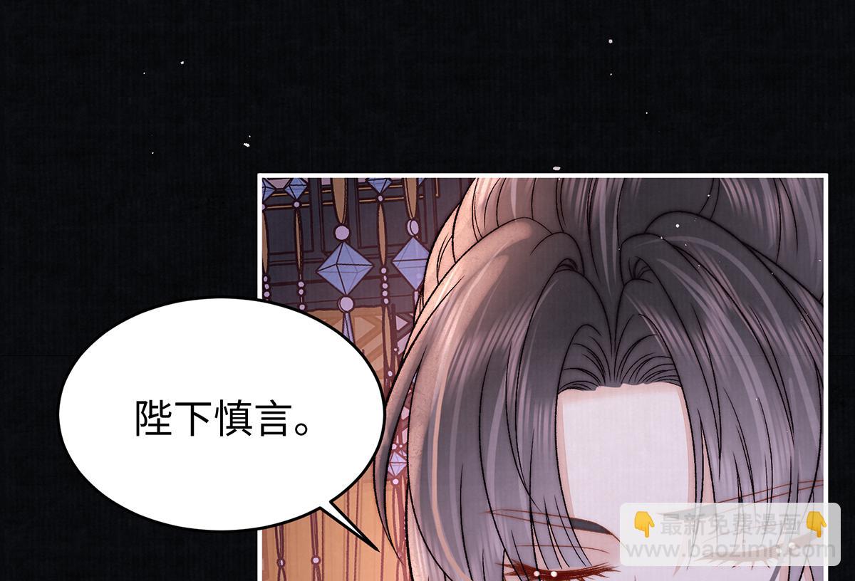 第61话 你不如他！(1/2)-第83话